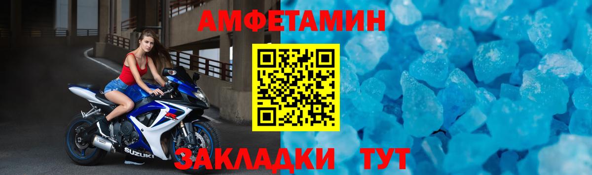 Гашиш  MDMA  Меф кристаллы  Артёмовский  А ПВП СОЛЬ кристаллы  Бошки Шишки  Codein  НБОМе  КОКАИН  Вход с VPN 