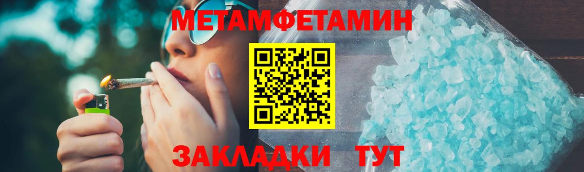 Амфетамин  Амфетамин 98%  Вход с VPN  Амфетамин  Артёмовский 