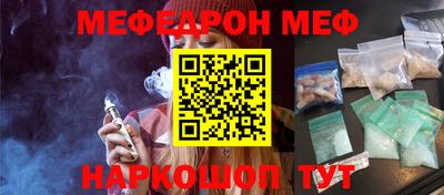 ALPHA-PVP Волжский