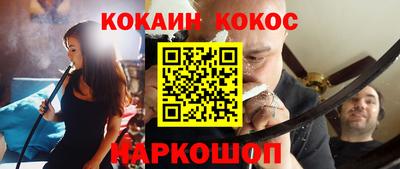 каннабис Волжск