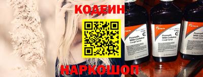 ALPHA-PVP Волжский