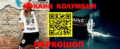 ALPHA-PVP Волжский