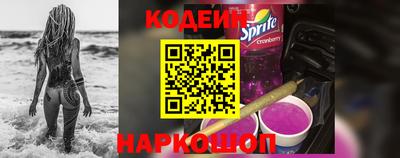 кокаин VHQ Волгодонск