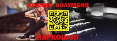 ALPHA-PVP Волжский