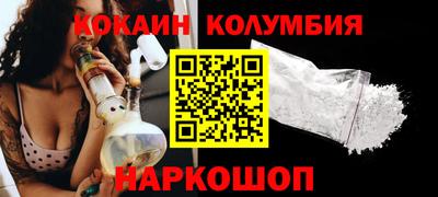 ALPHA-PVP Волжский