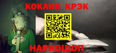 ALPHA-PVP Волжский