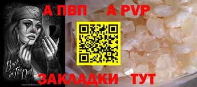 каннабис Волжск
