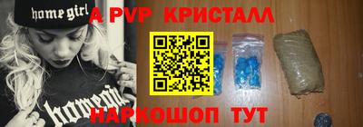 каннабис Волжск