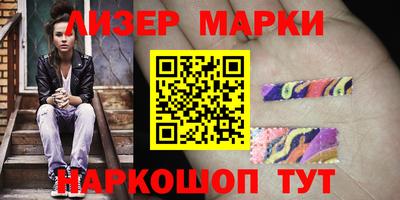 кокаин VHQ Волгодонск