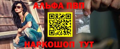 кокаин VHQ Волгодонск