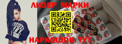 ALPHA-PVP Волжский