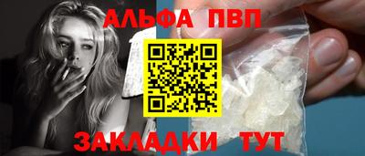 кокаин VHQ Волгодонск