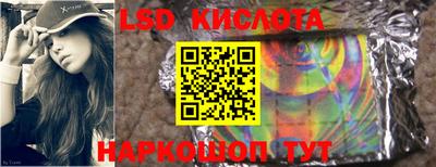 кокаин VHQ Волгодонск