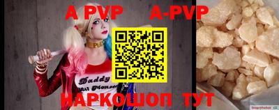 кокаин VHQ Волгодонск