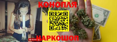каннабис Волжск