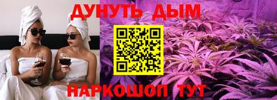 каннабис Волжск
