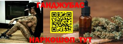 каннабис Волжск