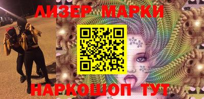 кокаин VHQ Волгодонск