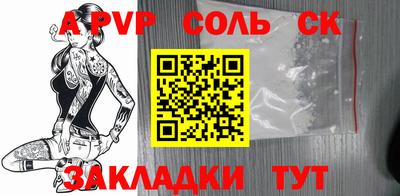 кокаин VHQ Волгодонск