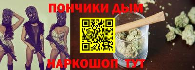 каннабис Волжск