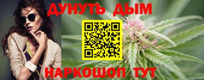 каннабис Волжск