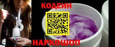 кокаин VHQ Волгодонск