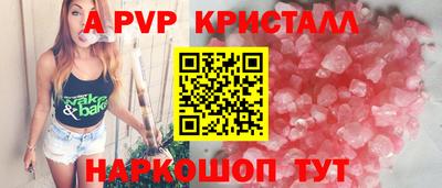 кокаин VHQ Волгодонск