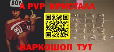 каннабис Волжск