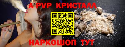 каннабис Волжск