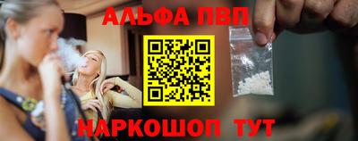 каннабис Волжск