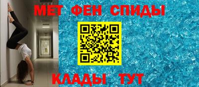 ALPHA-PVP Волжский