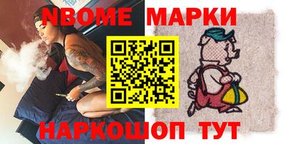 каннабис Волжск