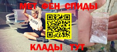 ALPHA-PVP Волжский