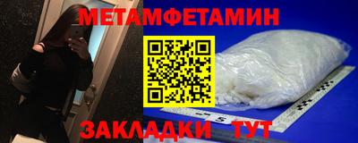 каннабис Волжск