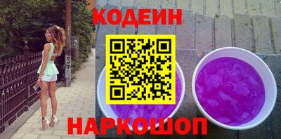 кокаин VHQ Волгодонск