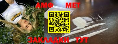 каннабис Волжск