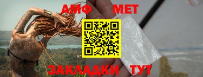 каннабис Волжск