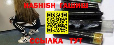 каннабис Волжск