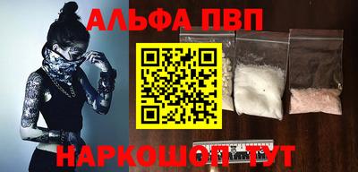 кокаин VHQ Волгодонск
