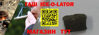 каннабис Волжск