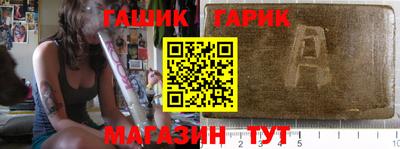 ALPHA-PVP Волжский