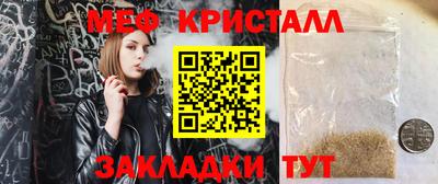 каннабис Волжск