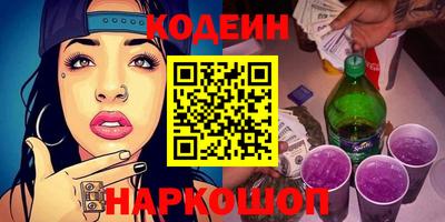 кокаин VHQ Волгодонск