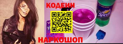 кокаин VHQ Волгодонск
