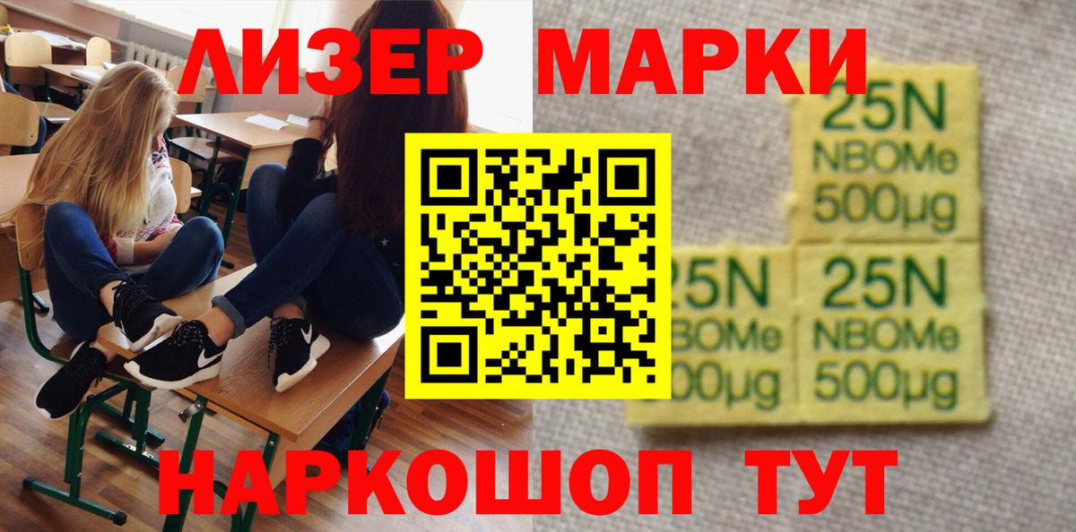 ссылка на мегу tor  ЛСД экстази ecstasy  ЛСД экстази ecstasy  Вход с VPN  Артёмовский 