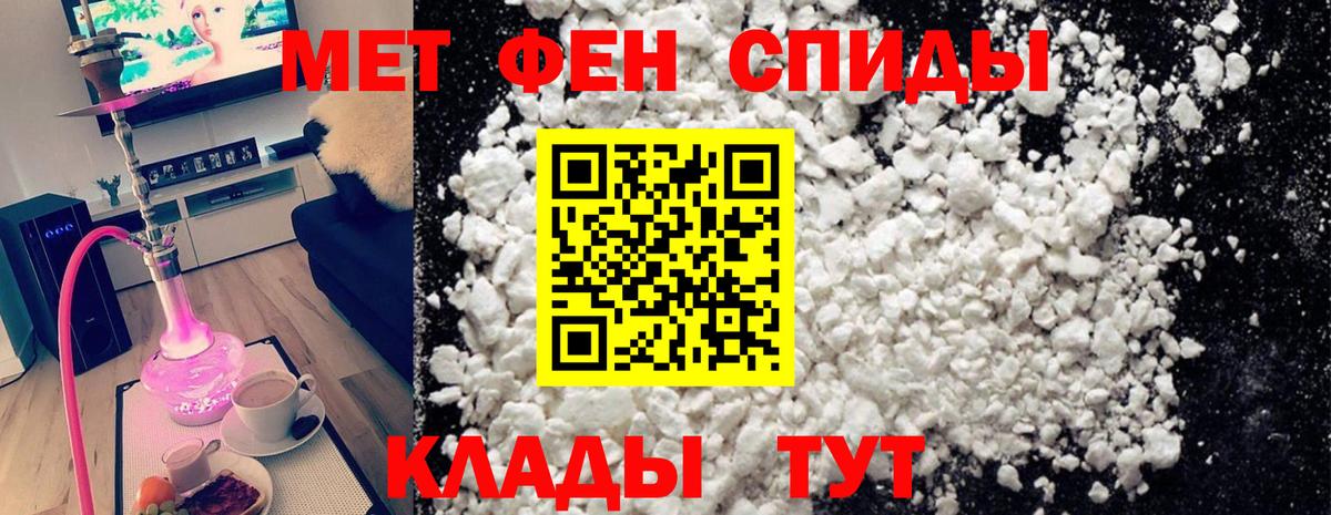 Артёмовский  Метамфетамин винт  Метамфетамин винт  Вход с VPN 