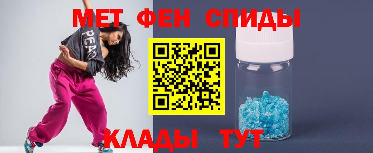 Первитин винт Артёмовский