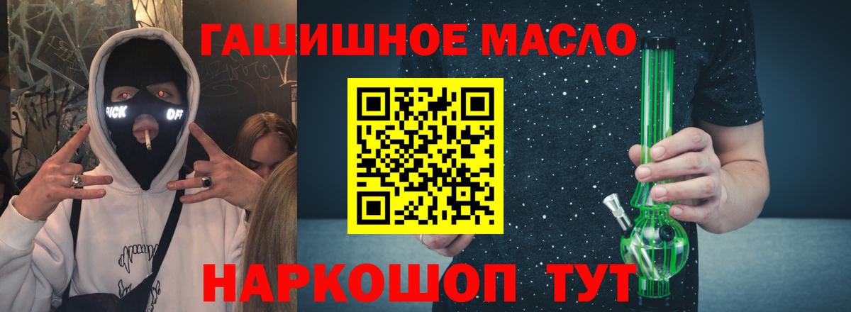 ТГК концентрат  Вход с VPN  ТГК Wax  сколько стоит  Артёмовский 
