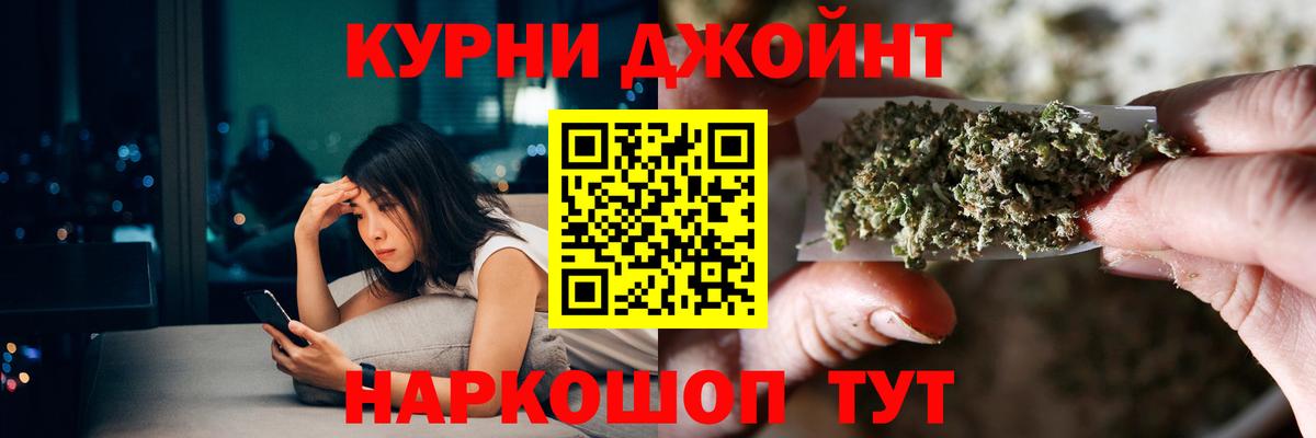 Конопля LSD WEED Артёмовский