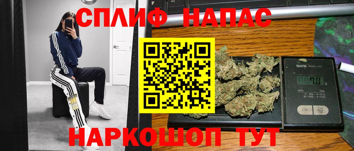 МАРИХУАНА ГИДРОПОН  Шишки марихуана Bruce Banner  Артёмовский  Вход с VPN  Бошки марихуана VHQ 